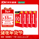 岡本001 避孕套 安全套 超薄大號L碼 12只 套套成人情趣計生用品進(jìn)口