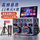 山水（SANSUI） 家庭ktv音響套裝家用唱歌k歌一體機專(zhuān)用戶(hù)外廣場(chǎng)舞音響功放帶顯示屏卡拉ok歌無(wú)線(xiàn)藍牙音箱低音炮 E81旗艦版 \ 21吋屏+22喇叭+1T硬盤(pán)+充電話(huà)筒