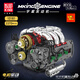 宇星模王旗艦店V8發(fā)動(dòng)機模型積木男孩高難度拼裝玩具 6-12 歲男孩生日禮物 【電動(dòng)】水平對置發(fā)動(dòng)機2375顆粒