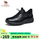 駱駝（CAMEL）男士套腳快穿牛皮商務(wù)休閑運動(dòng)皮鞋 G14A220724 黑色 42