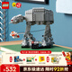 樂(lè )高（LEGO）積木星球大戰75440 AT-AT步行機男孩玩具生日新年禮物年貨裝飾