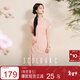 三彩【茶香裊裊】2025夏季新款新中式旗袍裙兩件套連衣裙長(cháng)裙C