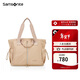 新秀麗（Samsonite）時(shí)尚女士托特包包單肩包手提包NT0淺棕色新年情人節禮物送女友