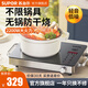 蘇泊爾（SUPOR）電陶爐煮茶電磁爐低音低輻射雙環(huán)獨立控溫家用煮茶爐2200W大功率火鍋爐防干燒炒菜 升級無(wú)鍋防干燒
