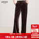 艾諾絲雅詩(shī)【商場(chǎng)同款】春秋新品通勤絲絨高級慵懶褲子休閑褲女30823138 豆沙色 S