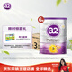 a2奶粉 澳洲紫白金版 幼兒配方牛奶粉3段900g*6罐 有效期至27年9月