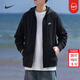 耐克（NIKE）外套男士 25春秋季新款運動(dòng)服裝連帽防風(fēng)衣開(kāi)衫衛衣針織透氣夾克 FN3885-010/新到貨/曬圖退5 M 【170】體重110~130斤左右