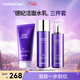 德妃保濕潔面乳150g 3.0+紫蘇水200ml+紫蘇乳液200ml護膚三部曲