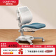 康樸樂(lè )兒童學(xué)習椅學(xué)生椅可調節重力鎖定柏拉圖椅