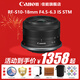 佳能（Canon）RF-S10-18mm F4.5-6.3 IS STM超廣角變焦鏡頭 RF-S10-18 F4.5-6.3 IS STM 套餐一：入門(mén)必選【含UV保護濾鏡，夜景星光鏡】