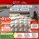 富安娜高端羽絨被95白鵝絨被子 冬季雙人抗菌冬厚被1100g填充230×229cm