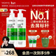 薇姿（VICHY）【馬柏全同款】綠標去屑洗發(fā)水1%二硫化硒控油去屑洗發(fā)水390ml*2