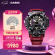 卡西歐（CASIO） G-SHOCK 卡西歐泥王系列 GWG-B1000 防震防水運動(dòng)戶(hù)外男士手表 GWG-B1000-1A4PR