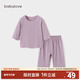 babylove【清倉】嬰兒分體套裝夏季家居服寶寶純色七分袖九分褲睡衣輕薄 羅蘭紫 110 cm