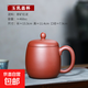 宜興原礦紫砂杯正品純手工刻繪泥繪彩繪泡茶杯辦公室家用品茗杯子 紅泥-玉乳杯 認準宜興直發(fā)-嚴選紫砂