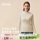 ubras新款木耳邊蠶絲含羊毛打底早春女士?jì)却钣鸾q化肌底衣奶油白色S