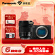 松下（Panasonic）Lumix S9 全畫(huà)幅相機 L卡口 微單相機 無(wú)反數碼相機 【黑色】28-200mm變焦白盒鏡頭套裝