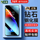 紐霸 適用蘋(píng)果8/7/plus鋼化膜蘋(píng)果se3/se2/iPhone6/6s防窺全玻璃手機膜抗藍光保護膜 高清防指紋1片裝 蘋(píng)果8/7/6/se2/se3（4.7英寸）