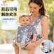 9i9嬰兒背帶前后兩用寶寶腰凳雙肩四季網(wǎng)眼新生兒外出抱娃0-3歲灰色
