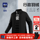 海瀾之家（HLA）領(lǐng)昂行政羽絨服男裝秋冬季石墨烯保暖翻領(lǐng)商務(wù)通勤上衣服男士外套 黑色55 L /175推薦69~75kg