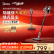 美的（Midea）吸塵器家用無(wú)線(xiàn)Q7 手持吸塵器   綠光顯塵車(chē)載大吸力 除螨除塵貓毛狗毛寵物吸塵器【防纏繞】