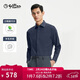 金利來(lái)【含羊絨/彈力】25秋冬季保暖舒適柔軟純色易打理男士保暖襯衫