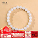 周大生【禮物】和田玉白玉手串女簡(jiǎn)約百搭送女友單珠約8mm 附證書(shū)