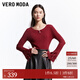 VEROMODA針織衫2025秋冬新款喇叭袖釘珠羽毛裝飾針織衫名媛氣質(zhì) 澳木紅色 M