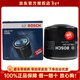 博世機油濾芯適用于 馬自達CX-4 CX-5 昂克賽拉 阿特茲