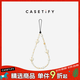 CASETIFY【全】星星/蝴蝶/珠飾/愛(ài)心 手機鏈 手機配飾 手機掛鏈 手機掛繩 適用于iPhone 珍珠愛(ài)心（新款）