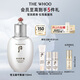 后Whoo拱辰享雪玉凝平衡水150ml保濕爽膚水護膚品美白生日禮物