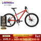 迪卡儂（DECATHLON）20/24寸兒童自行車(chē)山地車(chē)鋁碟剎男OVBK  紅色24寸(含腳撐車(chē)鈴) 8速