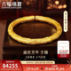 六福珠寶黃金手鐲盛世芳華古法手工鏨刻足金手環(huán) 計價(jià) 56mm-約55.20克