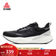 匹克態(tài)極7.0PRO跑步鞋男鞋冬季新品緩震回彈訓練鞋體測鞋運動(dòng)鞋子女鞋 黑色/超輕白色-男 43