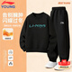 李寧秋冬跑步運動(dòng)套裝青少年棉質(zhì)長(cháng)袖衛衣寬松休閑束腳長(cháng)褲百搭兩件套