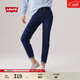 Levi's【補貼改褲】李維斯女士寬松錐型美式復古哈倫褲修身休閑牛仔長(cháng)褲 藍色 24 (27)