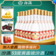汾酒 （庫存）杏花村白酒整箱12瓶（加固包裝非原箱） 53度 475mL 12瓶 黃蓋玻汾酒 新日期