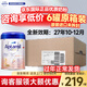 愛(ài)他美（Aptamil）德國愛(ài)他美白金版HMO嬰幼兒奶粉原裝進(jìn)口德愛(ài)白金【咨詢(xún)立減】 2段6罐原箱裝【咨詢(xún)客服立省100】