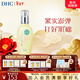 蝶翠詩(shī)（DHC）緊致煥膚乳液100ml Q10彈力緊致保濕補水滋潤肌膚【新年禮物】