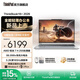 ThinkPad【國家補貼15%】聯(lián)想ThinkBook16+2026 AMD銳龍 7 處理器 16英寸大屏輕薄便攜商務(wù)筆記本電腦 新品 銳龍7 H 255/32G/1T星耀白