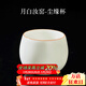 容山堂月白汝窯茶杯建盞陶瓷開(kāi)片手工主人杯功夫品茗杯大汝瓷單杯茶具 月白汝窯-塵緣杯