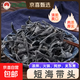 霞浦日曬短海帶頭生鮮蔬菜干貨火鍋煲湯炒菜年貨食材（直播專(zhuān)享） 250g*2袋日曬足干短海帶頭（更多更實(shí)惠）