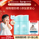 安熱沙（Anessa）倍呵兒童專(zhuān)用防曬乳25ml雙支裝適用1歲以上純物理防曬霜京東自營(yíng)
