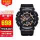 卡西歐【送禮推薦】手表g-shock黑金多功能防震防水運動(dòng)男表情人節禮物 GA-110RG-1A 黑玫瑰金