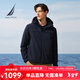 諾帝卡（NAUTICA）【商場(chǎng)同款】男裝25秋冬新款防輕潑水可脫卸帽厚外套棉服男JO5406 藏青4NV M