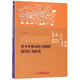 青少年移動(dòng)社交網(wǎng)絡(luò )使用行為研究