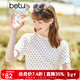 betu百圖女裝女士上衣夏天肌理面料氣質(zhì)波點(diǎn)短袖T恤女2204T07 杏色 S