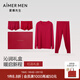 愛(ài)慕先生【紅禮盒】含氨基酸蛋白抗菌抗靜電緩解干燥秋衣秋褲內褲2件套裝 【沁潤系列禮盒套裝】大紅77H 3XL 185