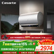 卡薩帝（Casarte）國家補貼15%【無(wú)鎂棒CN7】家用電熱水器60升圓桶機 礦泉浴養膚一級能效變頻速熱 京東自營(yíng)上門(mén)安裝