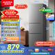 澳柯瑪（AUCMA）220升冰箱三開(kāi)門(mén)小型家用電冰箱租房用多門(mén)小冰箱節能低噪囤貨小占地 以舊換新 BCD-220NE